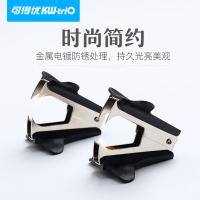 可得优 508B 起钉器 商品毛重：30.00g (单位：个) 黑色