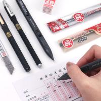 晨光（M&G） HAGP1193 孔庙祈福考试文具套装 13件套 红色（单位：套）15cm波浪直尺*1、180°量角器*1、45°直角三角板*1、60°直角三角板*12B橡皮*1、2B考试涂卡铅芯*1、16K透明垫板*1、双珠子弹头