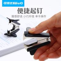 可得优 508B 起钉器 商品毛重：30.00g (单位：个) 黑色