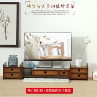 倍方 电脑显示器增高架 双抽屉 73140 50*20*16.5cm (单位:个) 原色