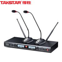 得胜（TAKSTAR） 一拖二无线麦克风 U段鹅颈式会议无线话筒 TS-8807TT 430*190*51mm (单位:套)  黑色