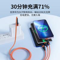 欧克士（OKSJ） 充电头三合一快充线 套装 20W+1.2米线 (单位:套) 白色+橙色