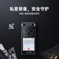 科大讯飞（iFLYTEK） 录音笔 32G SR702 122.5*62.45*12.0mm (单位:支) 黑色