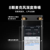 科大讯飞（iFLYTEK） 录音笔 32G SR702 122.5*62.45*12.0mm (单位:支) 黑色