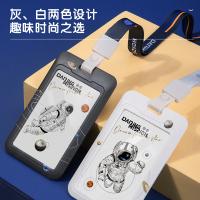 得力（deli） 64823 竖式证件卡套 挂绳450*20mm 卡套110*68.5mm（单位：个）颜色随机