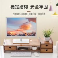 倍方 电脑显示器增高架 三抽屉 72754 69*23*17cm (单位:个) 原色