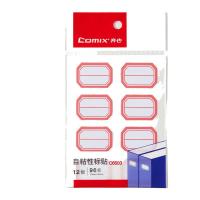 齐心（COMIX） C6503 自粘性标贴 23*33mm 8枚/张 12张/包（单位：包）白色