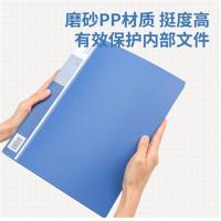 得力（deli）5106 资料册 ABA材质  310*235*34mm (单位:个) 蓝色