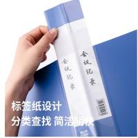 得力（deli）5106 资料册 ABA材质  310*235*34mm (单位:个) 蓝色