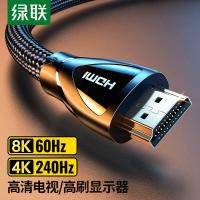 绿联（UGREEN） HDMI线 3米 (单位:条) 新老包装随机发货 黑色