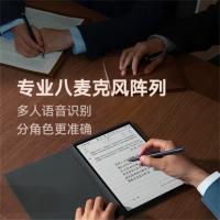 科大讯飞（iFLYTEK） 电子书阅读器 办公本 X3 10.65英寸 (单位:台)