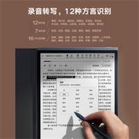 科大讯飞（iFLYTEK） 电子书阅读器 办公本 X3 10.65英寸 (单位:台)