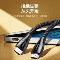 绿联（UGREEN） HDMI线 3米 (单位:条) 新老包装随机发货 黑色