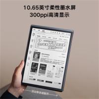 科大讯飞（iFLYTEK） 电子书阅读器 办公本 X3 10.65英寸 (单位:台)