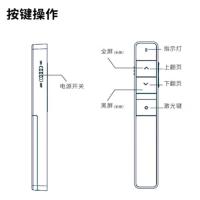 得力（deli） 激光笔 充电款 2802L 30m 18.6*14mm (单位:个) 黑色