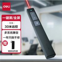 得力（deli） 激光笔 充电款 2802L 30m 18.6*14mm (单位:个) 黑色