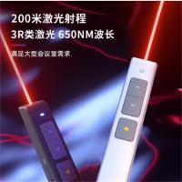 得力（deli） 激光笔 充电款 2802L 30m 18.6*14mm (单位:个) 黑色