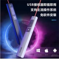 得力（deli） 激光笔 充电款 2802L 30m 18.6*14mm (单位:个) 黑色
