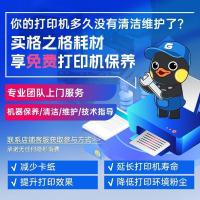 格之格 337 3000页 适用佳能mf232w mf243d mf227dw mf233n mf229dw mf216n mf217w mf212w 硒鼓 （单位：支） 黑色