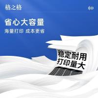 格之格 DR2250 12000页 适用兄弟mfc7360 7290 7470D HL-2250dn HL2240D 硒鼓组件 (单位：支) 黑色
