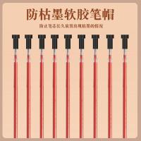 齐心（COMIX） 通用中性笔替芯  0.5mm R980 20支/盒 红色 (单位:盒)
