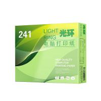 光环（guanghuan）241-3 电脑打印纸 1000页/盒 不撕边 三联整张（单位：盒）彩色