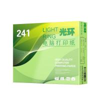 光环（guanghuan）241-1电脑打印纸 1000页/盒 一联整张不撕边 （单位：盒）白色