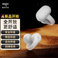 爱国者（aigo）TX02 蓝牙耳机 蓝牙V5.3（单位：个）白色