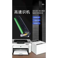 格之格 PD-201 2300页 适用奔图p2200 奔图打印机m6500 m6600nw 硒鼓 （单位：支） 黑色