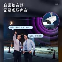 海康威视 DS-2CD3T67SWDV3-L 监控摄像头 600万 4mm（单位：个）白色