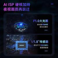 海康威视 DS-2CD3T67SWDV3-L 监控摄像头 600万 4mm（单位：个）白色