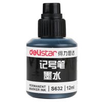 得力（deli） S632 记号笔墨水 12ml  （单位：瓶） 黑色