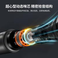 漫步者（EDIFIER） 无线麦克风 5h超长续航 IU32 240mmx36mm 2个/套 (单位:个) 云岩白