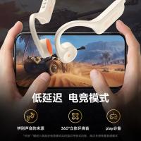 爱国者（aigo） 蓝牙运动耳机 骨传导 G03 约26g (单位:个) 米色