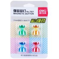 得力（deli） 7821 强磁力磁钉 17mm 混色 (单位:卡)