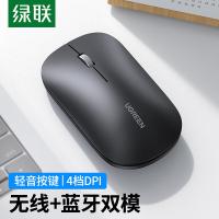 绿联（UGREEN） MU001 无线蓝牙双模鼠标 4档DPI(单位：个) 90318 深邃黑