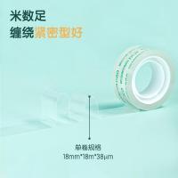 得力（deli） 30079 文具胶带 18mm*18m 4卷/筒，160筒/箱 透明色 新旧包装随机发货 (单位:筒)