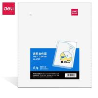 得力（deli） 5706 透明文件套 A4 透明色 10个/包 包装随机发货 (单位:包)