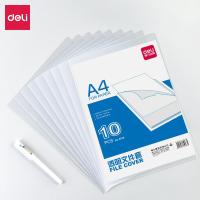 得力（deli） 5706 透明文件套 A4 透明色 10个/包 包装随机发货 (单位:包)