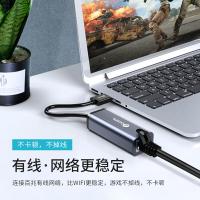 毕亚兹（BIAZE） ZH102 USB百兆网卡转换器 USB2.0转RJ45(单位：个) 灰色