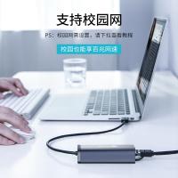 毕亚兹（BIAZE） ZH102 USB百兆网卡转换器 USB2.0转RJ45(单位：个) 灰色