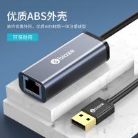 毕亚兹（BIAZE） ZH102 USB百兆网卡转换器 USB2.0转RJ45(单位：个) 灰色