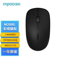 雷柏（Rapoo） M200G 多模式无线鼠标 113*64*30mm（单位：个）深灰