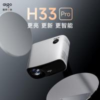 爱国者（aigo） 投影仪 升级版 H33 Pro升级版 2+64G 12个/箱 (单位:个)