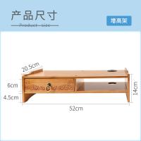 倍方 电脑显示器增高架 仿古云纹 73102 52*20.5*14cm (单位:个) 原色