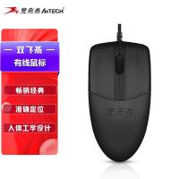双飞燕（A4TECH）OP-520NU  鼠标 黑色  100-120mm 1个/箱 (单位:个) 两种版本随机发售 黑色