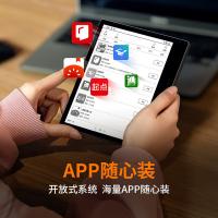 汉王 电子书阅读器 高配 clear7 7英寸 (单位:台)