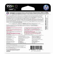 惠普（HP） 955XL 原装墨盒 2000页 (单位: 个)黑色 适用机型:HP Deskjet 8210/8710/8720/7720/7730/7740