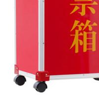 臻远 ZY4082408 铝合金投票箱 40*30*86cm(单位：个) 红色