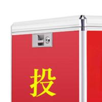 臻远 ZY4082407 铝合金投票箱 40*30*56cm(单位：个) 红色